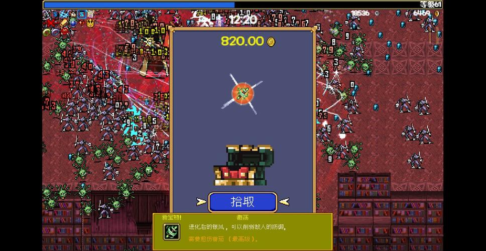 吸血鬼幸存者v1.10.105完整版+魂斗罗联动DLC“枪械行动”Steam移植