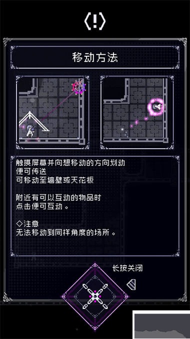 废墟物语_内置菜单1.04(1)图标