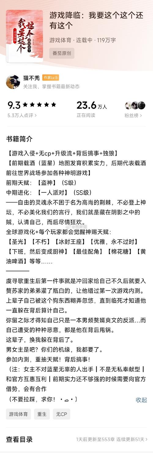 亚特兰蒂斯入侵者_内购3.12.27