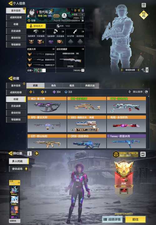使命猎人-v1.0.39(破解永久免付费版-无限技能点)