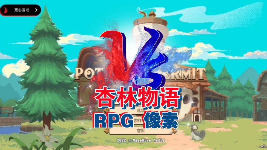 杏林物语v1.43完整版Steam移植