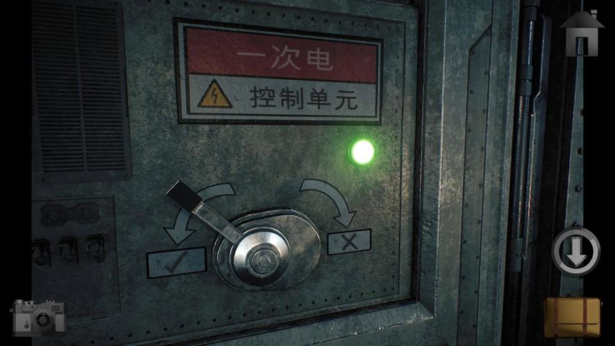 子午线157第一章Meridian157Chapter1v1.2.1完整版Steam移植图标