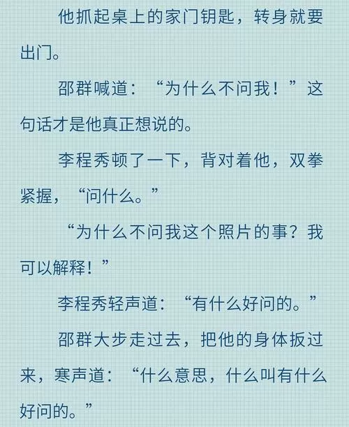 30小说2020