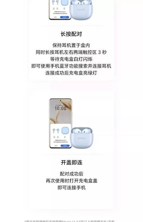 耳机功能在哪里打开图标
