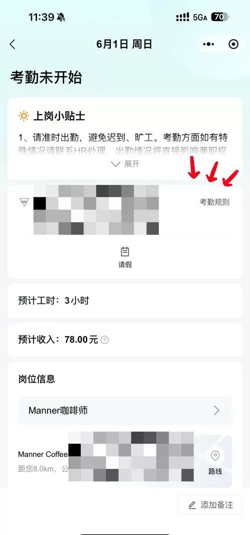 鲨鱼灵工app地推