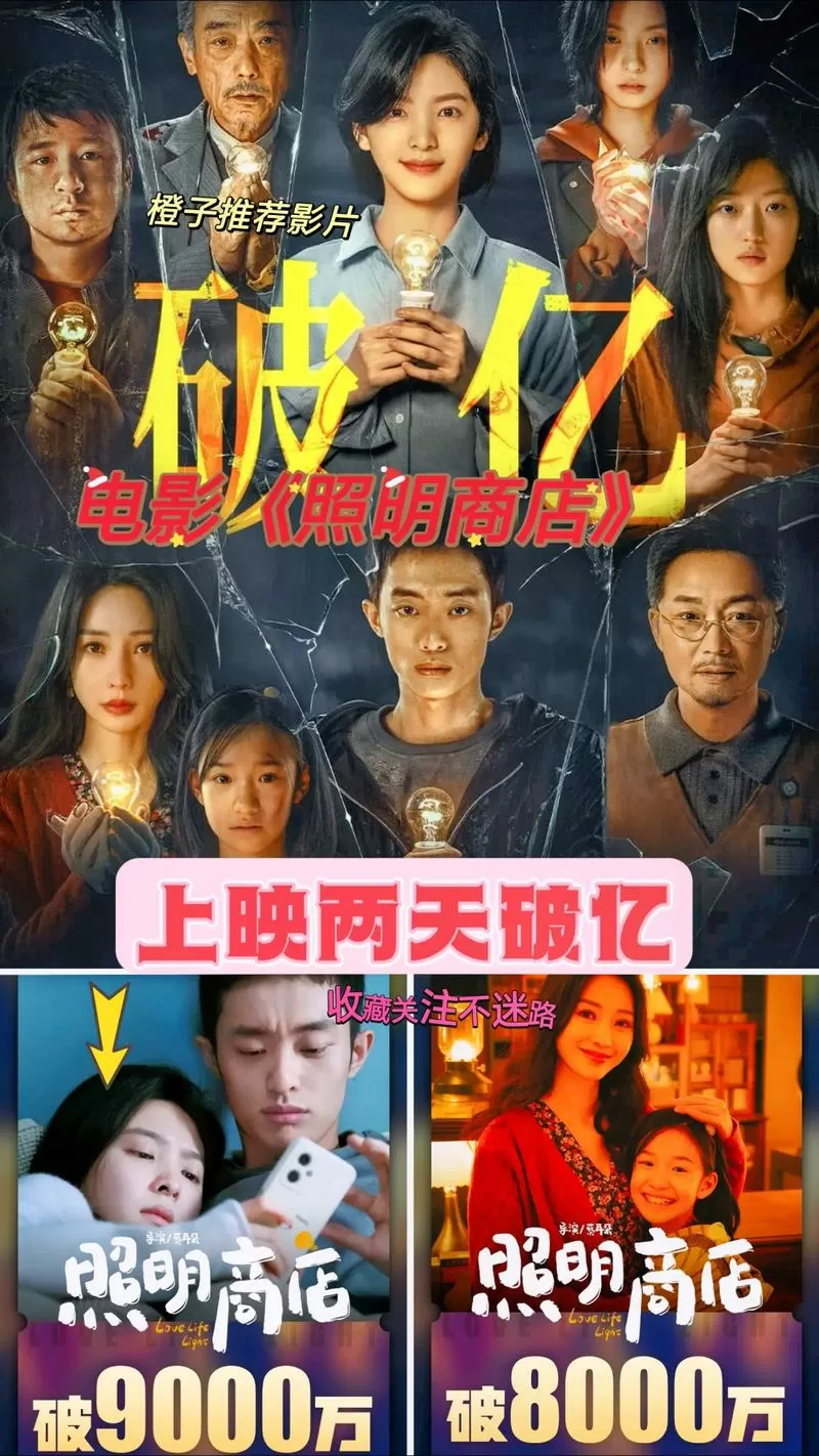 橙子影视
