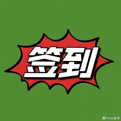 超凡答题红包版