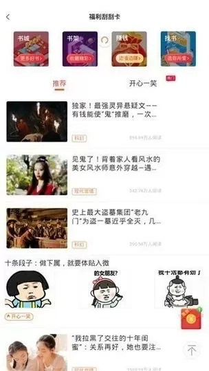 汤头条604无限