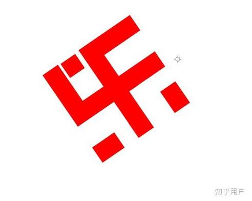 乐字五笔输入法图标