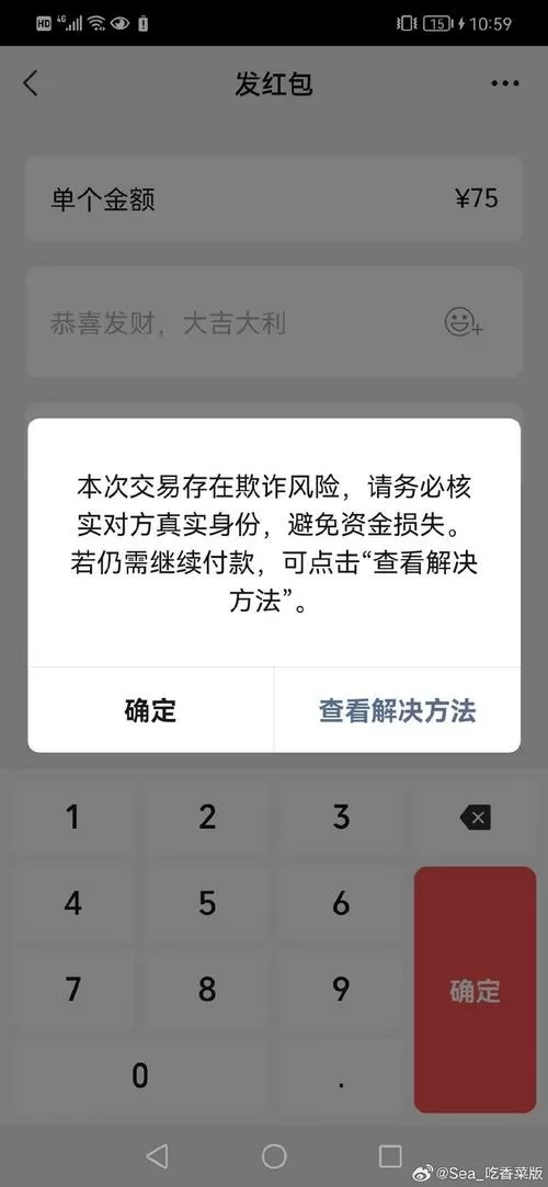 ETTC以太兔推