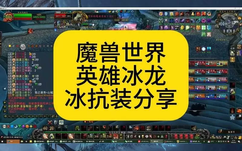 冰火传说怎么给龙穿装备