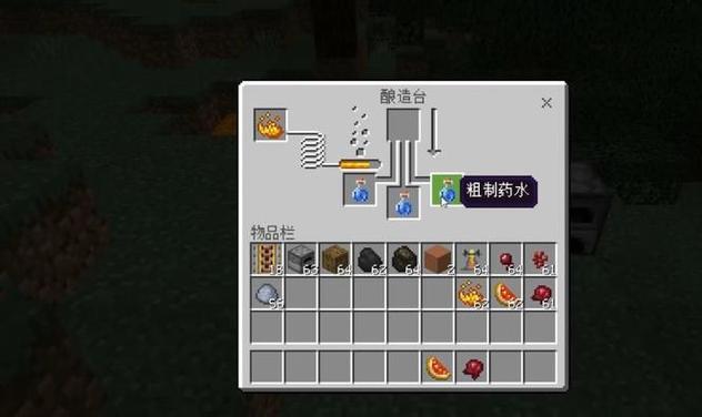 我的世界怎么把水抽出来图标