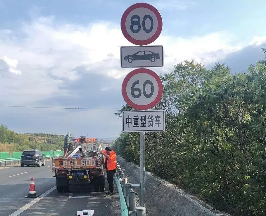 高速上限速60用不用管图标