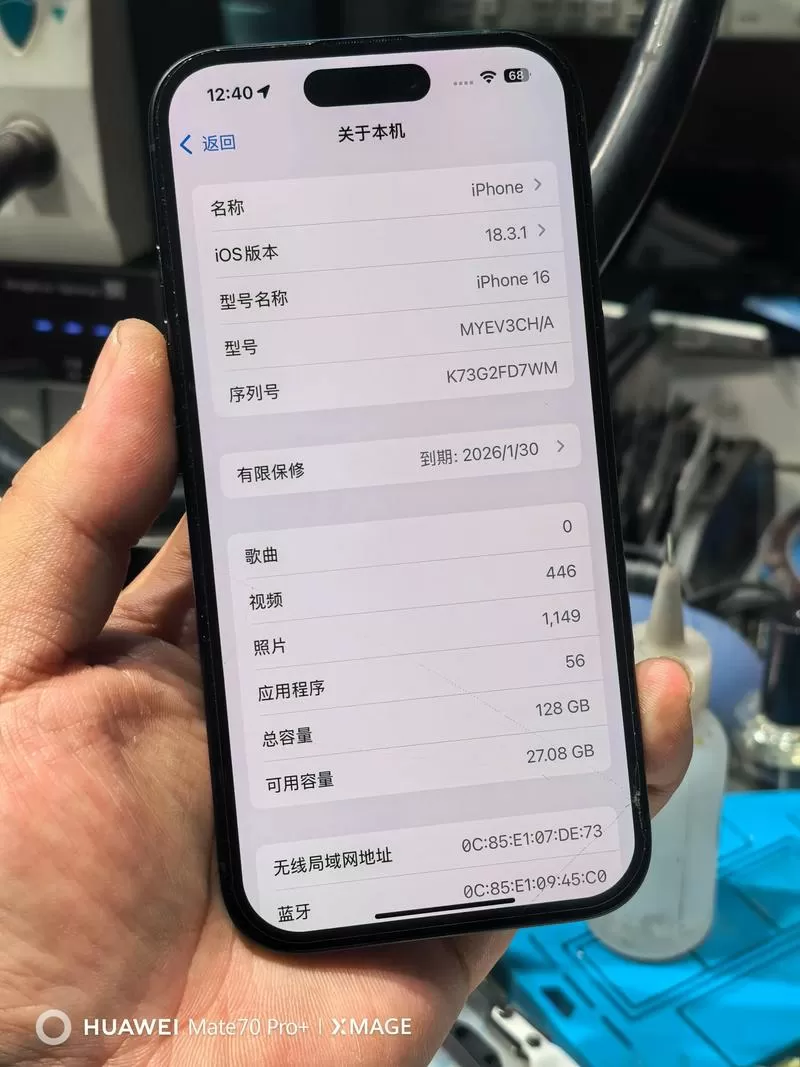 苹果手机内存扩容多少钱图标