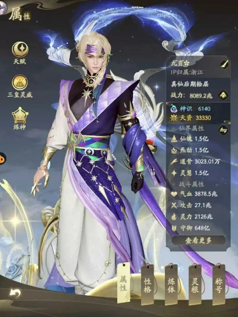 凡人修仙传人界篇手游官网地址在哪儿