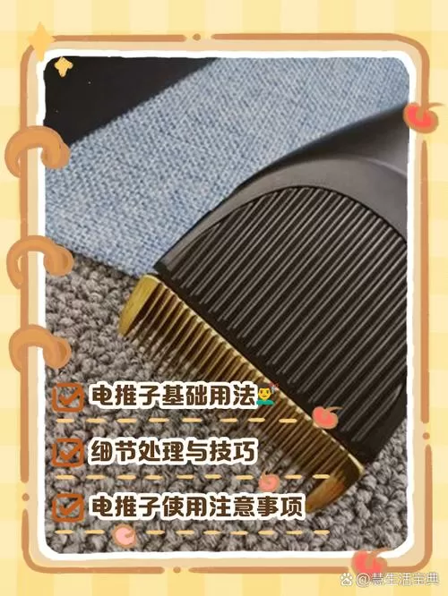电推子0.8到2.0怎样用