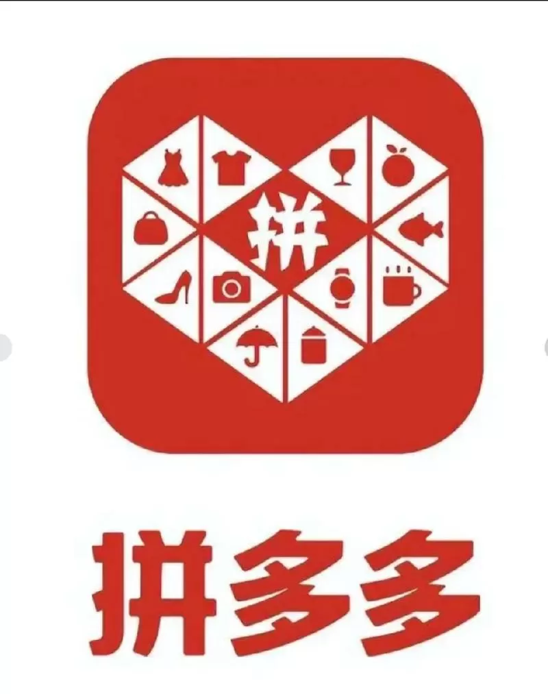 拼多多支付设置