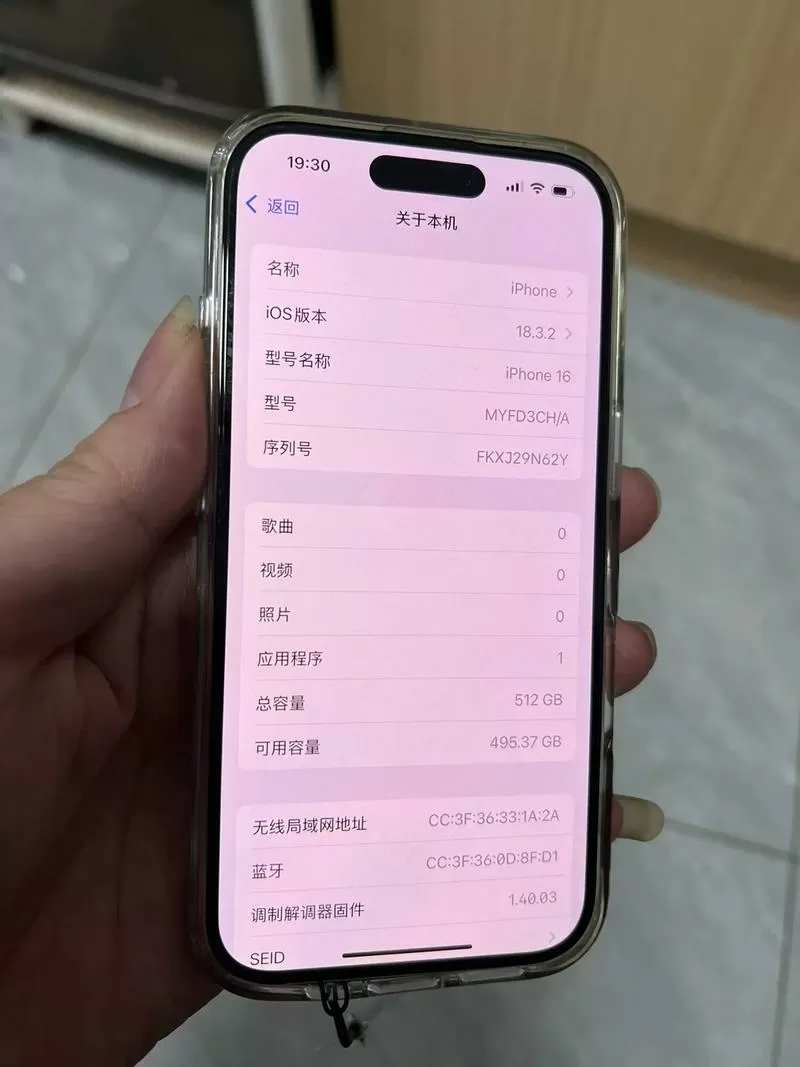 苹果16g内存够用吗图标