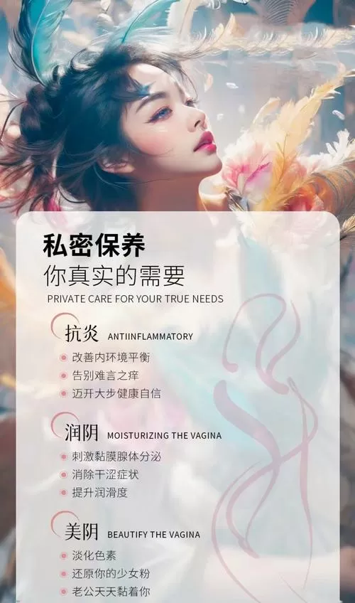 蜜养女人手机版