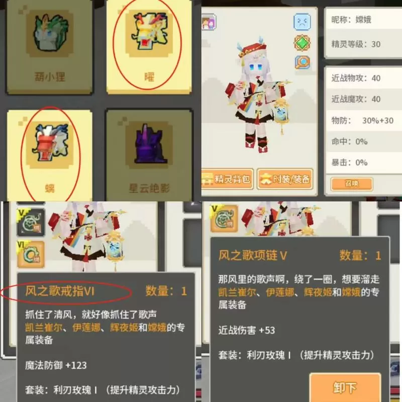 奶块箱子怎么合成图标