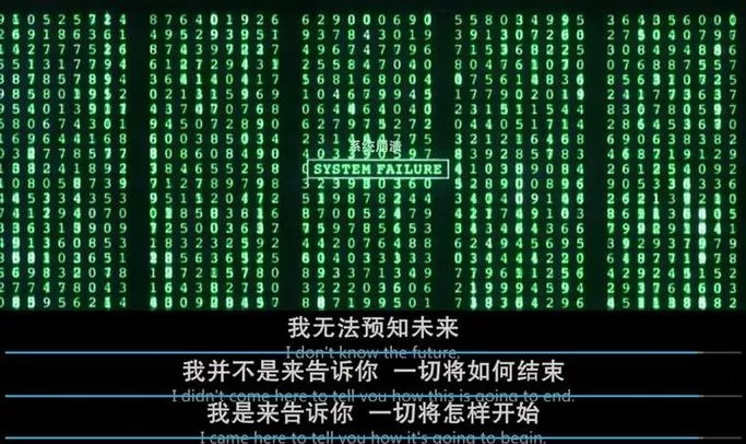 黑客帝国2国语普通话图标