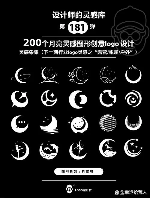 思月是什么意思