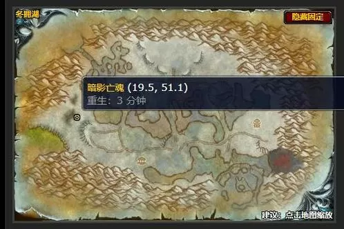 魔兽世界元素之核怎么获得图标