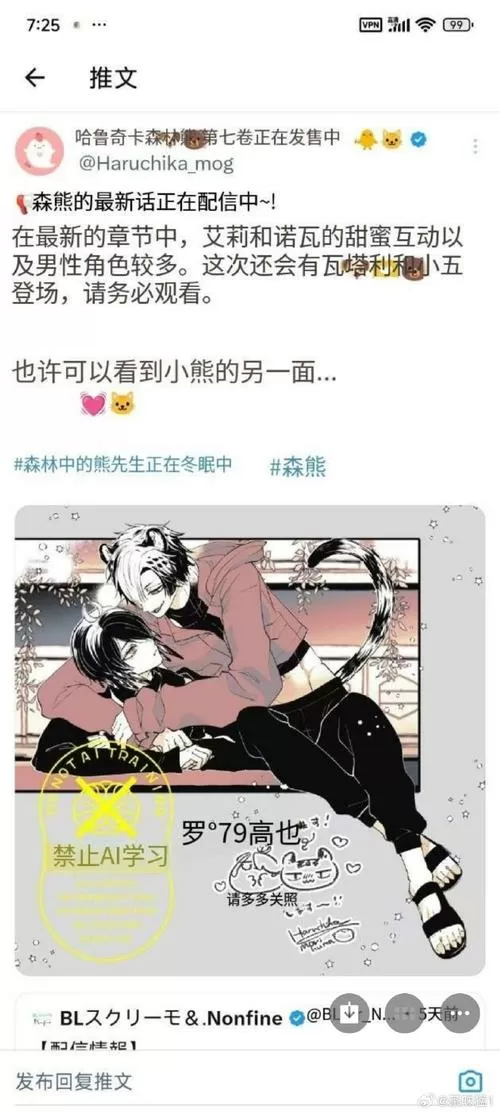熊多多安卓版u熊彩色版