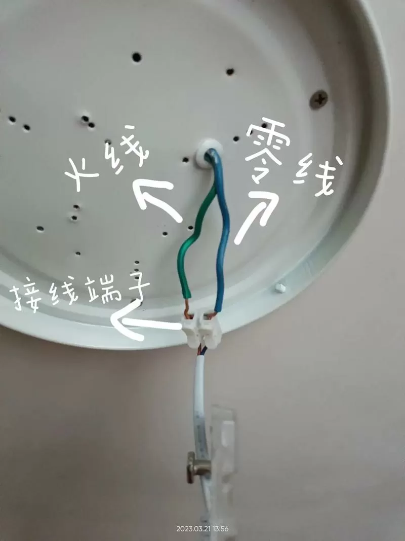 吸顶灯两根线是不是随便接?图标