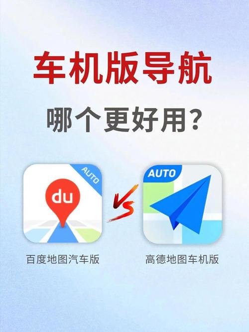 百度输入法车机版下载