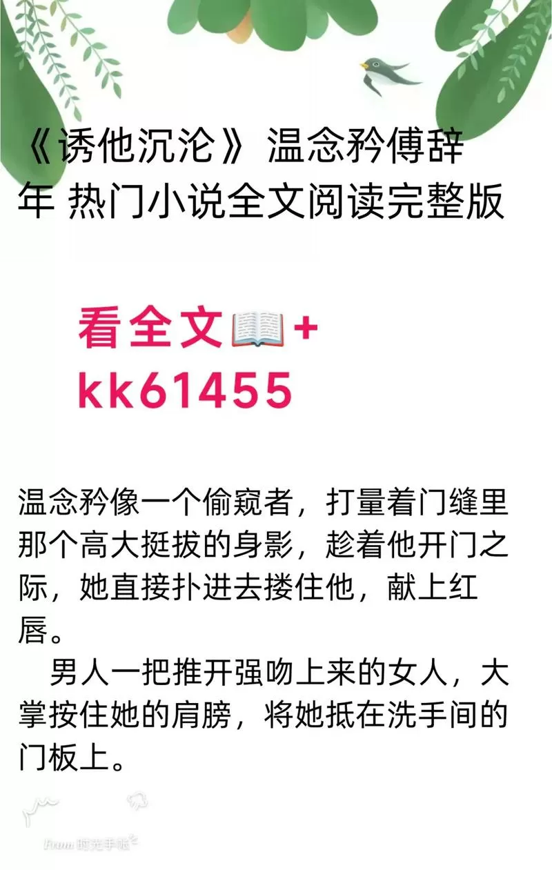 即阅免费小说客户