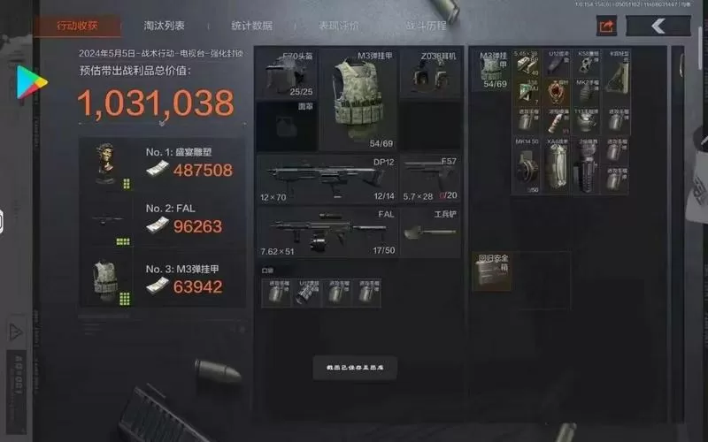 暗区突围ray直装教程