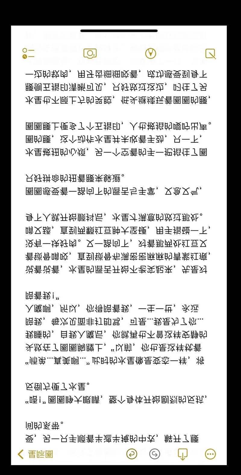 香阅读小说手机版