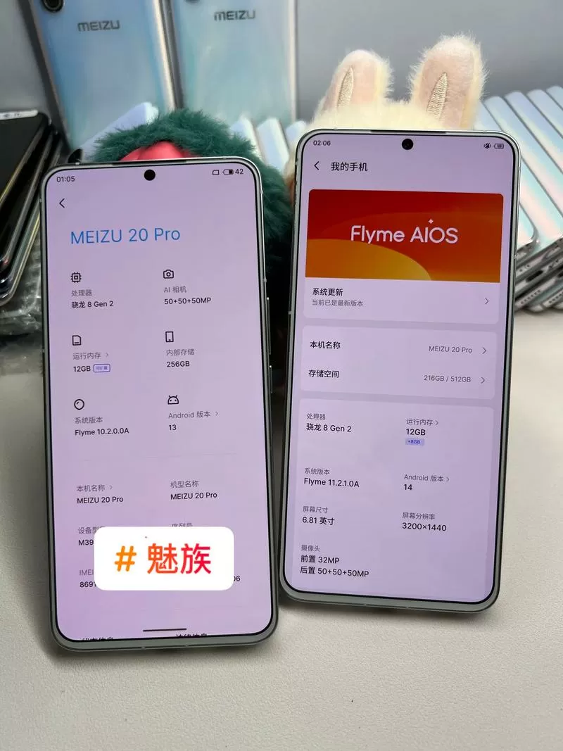 魅族20pro呼吸灯怎么开图标