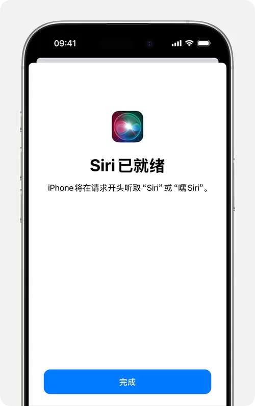 siri唤醒不了怎么办