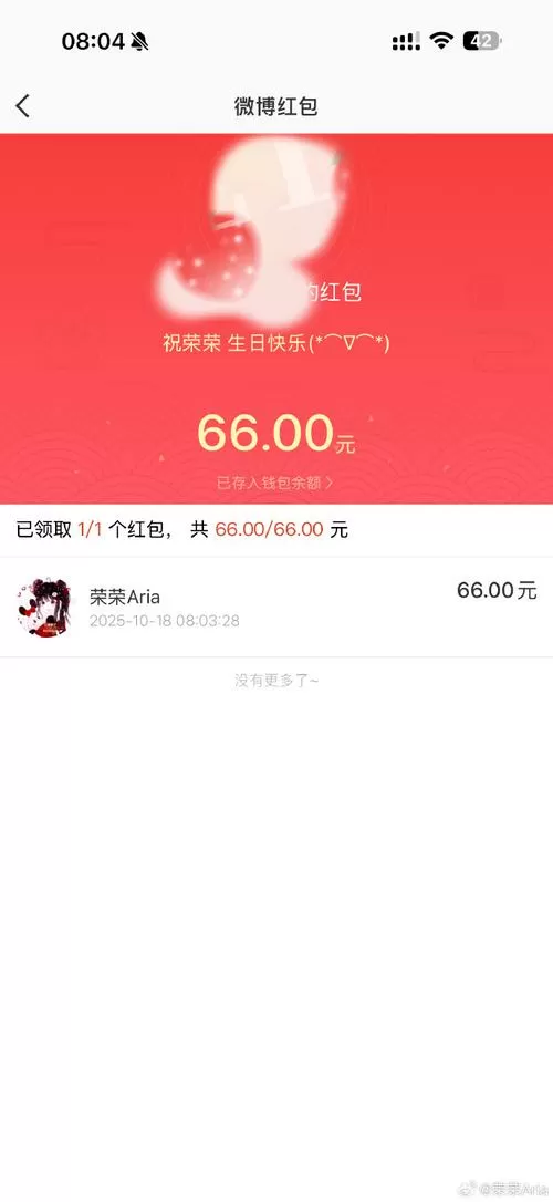 图阅阅读红包