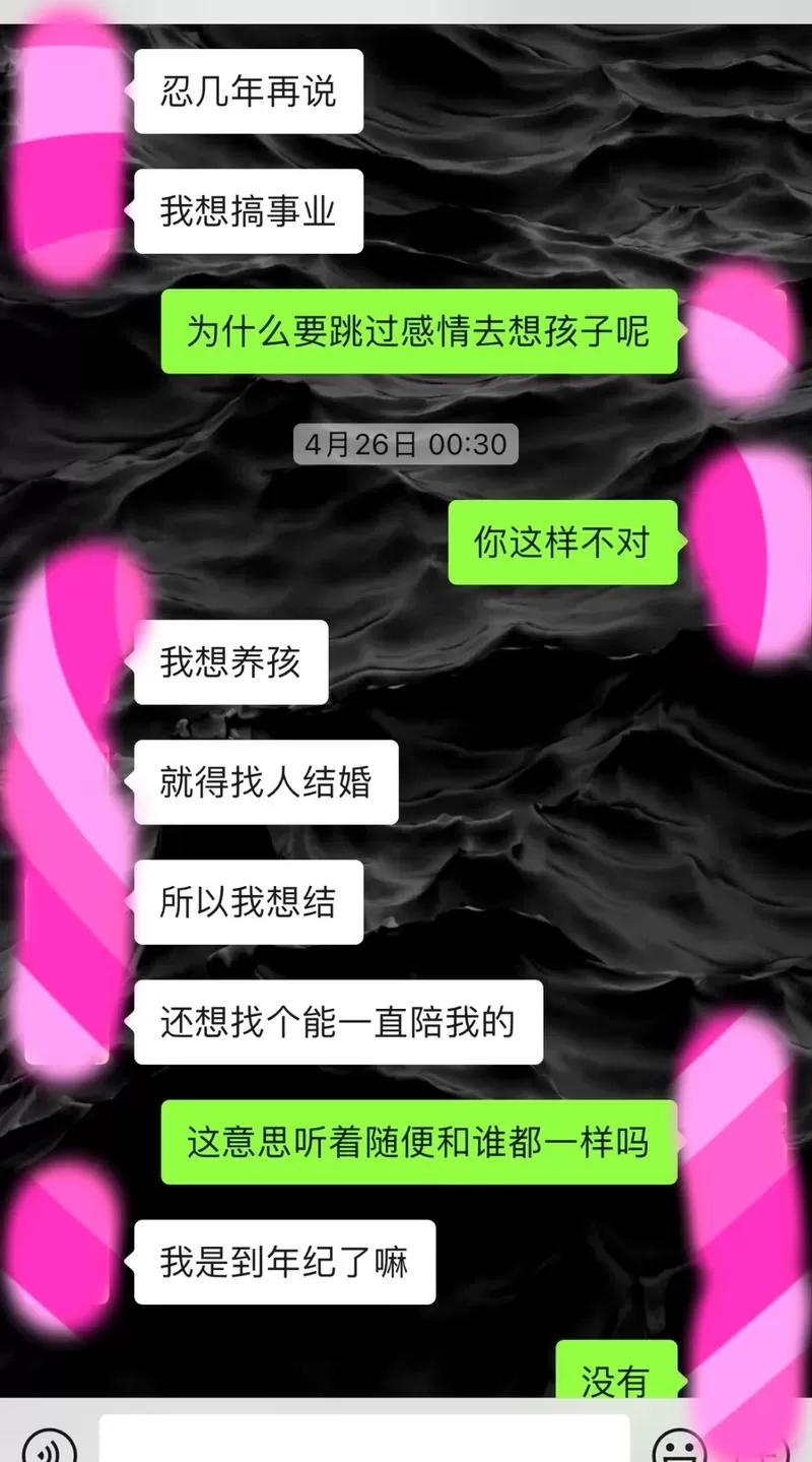 有心事树洞