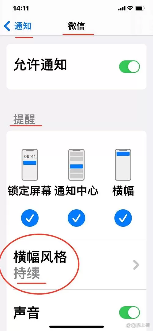 视频来电不显示怎么办图标