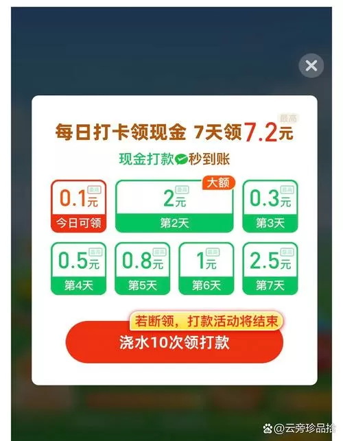 开心猴赚钱app安装白色版无删减