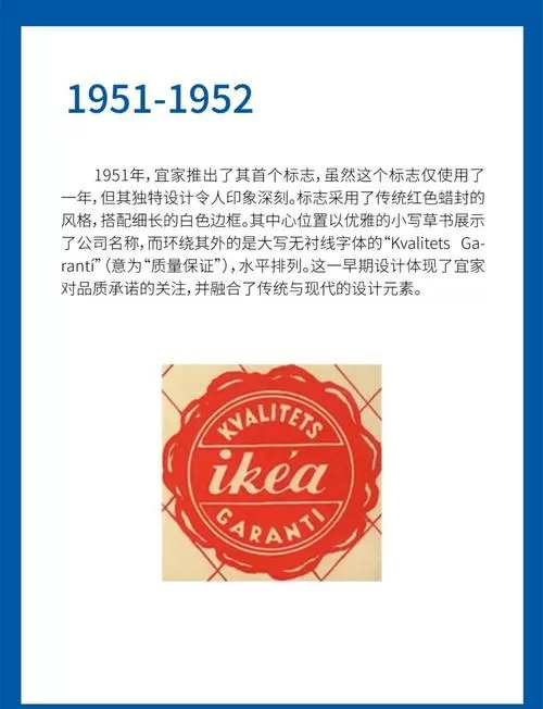 宜品木门是几线品牌图标