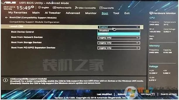 华硕主板uefi引导设置图标