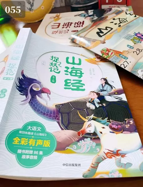 趣读原创小说苹果