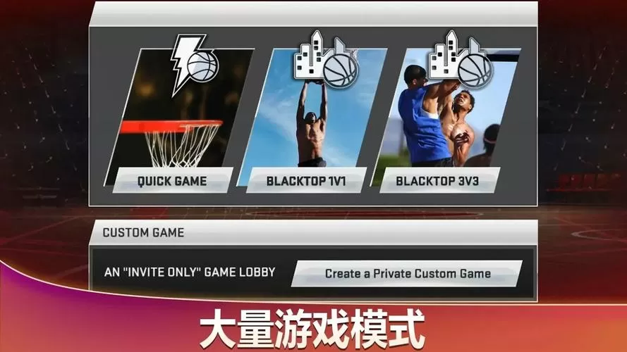 2k20直装版(无需登录)图标