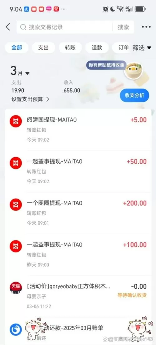 辣椒视商赚钱