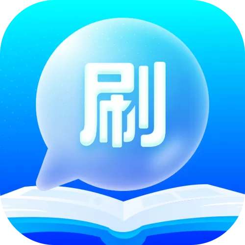 畅刷是哪个支付公司