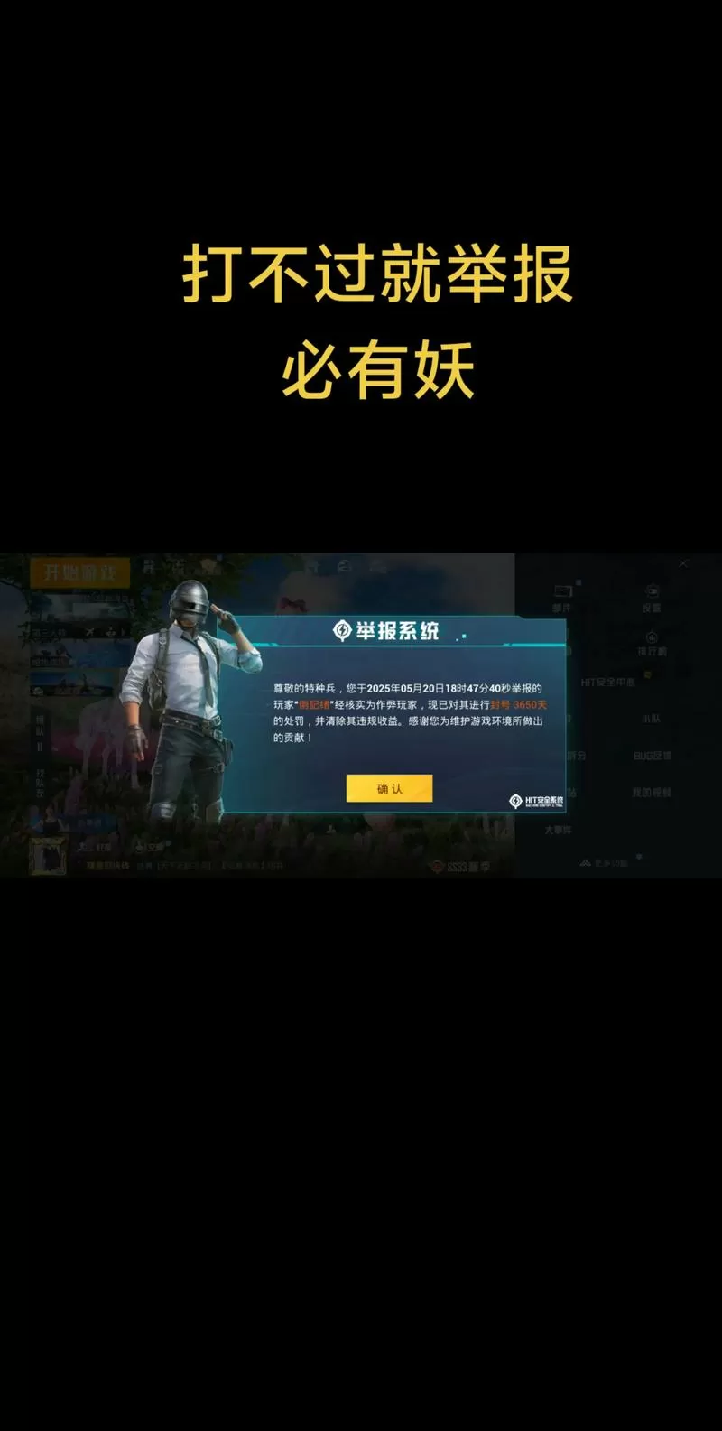 pubg体验服怎么开挂图标