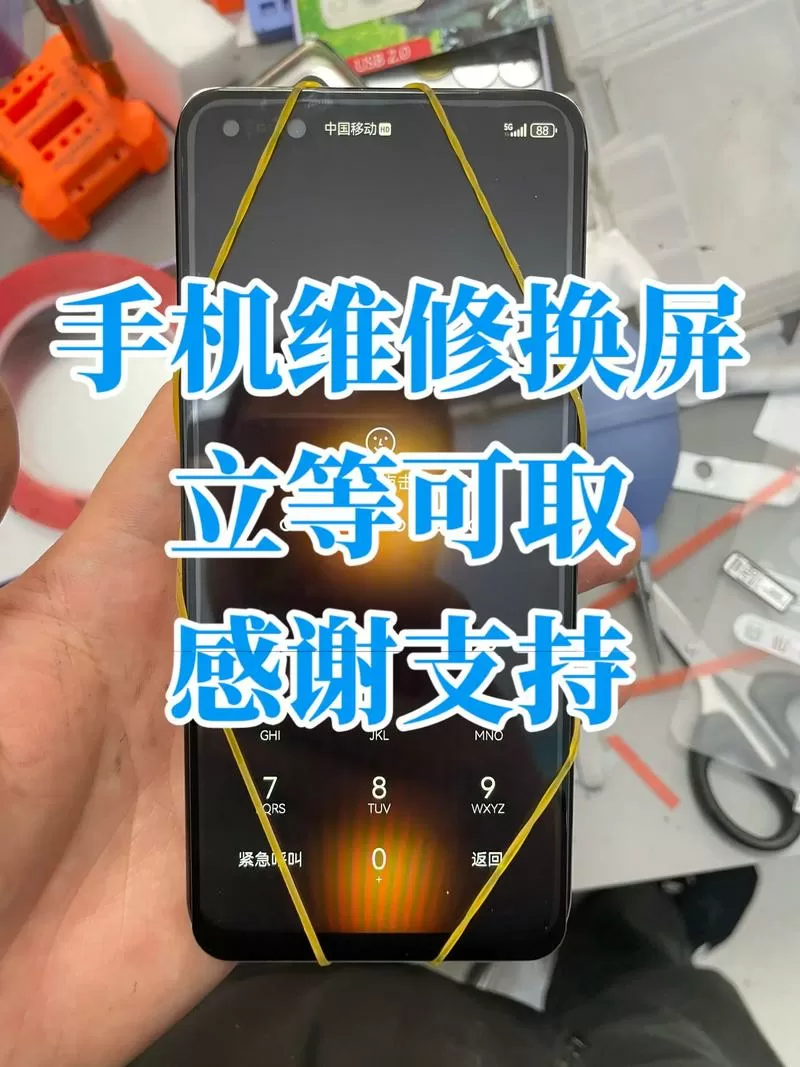 oppor9sk怎么换屏幕图标