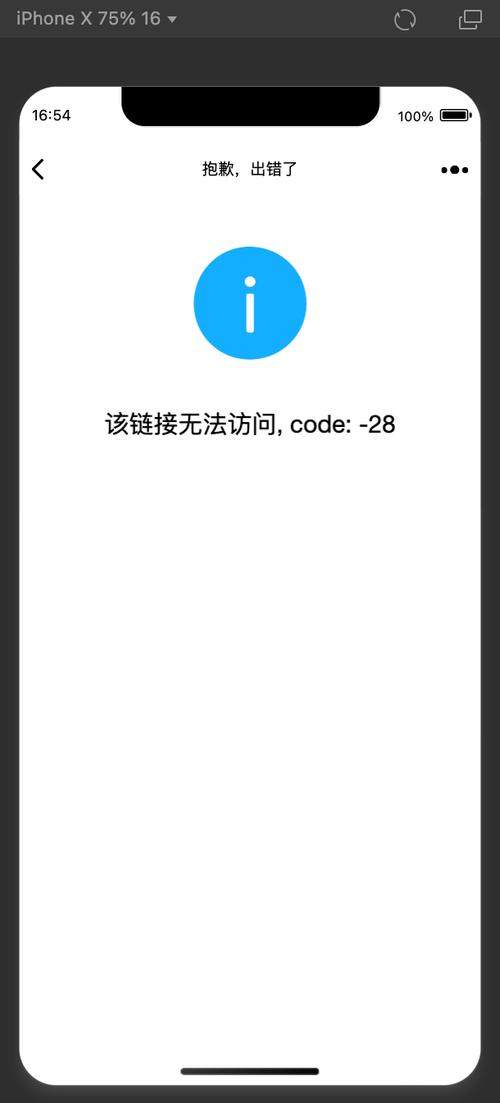 连按3次打不开引导式访问图标