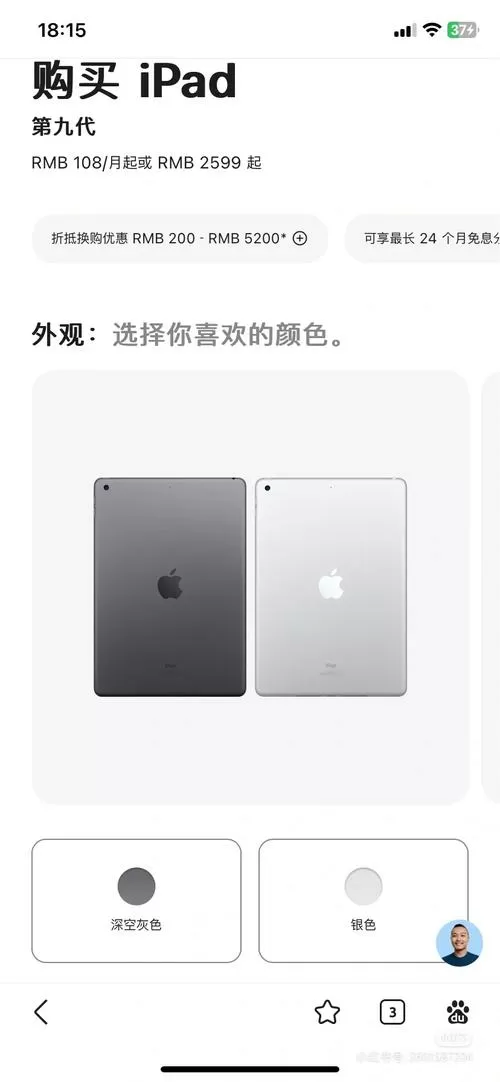 ipad关闭密码是灰色的怎么办图标