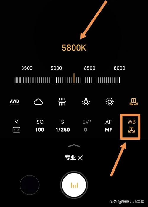 iphone相机锁定白平衡图标